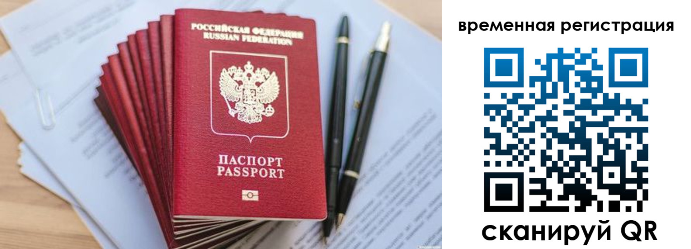 пропишу в квартире в Балтийске