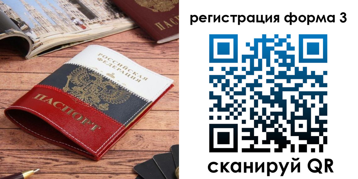 найти адрес прописки в Балтийске